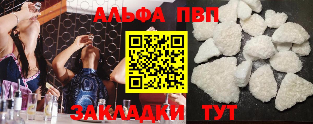 A-PVP СК КРИС Клинцы