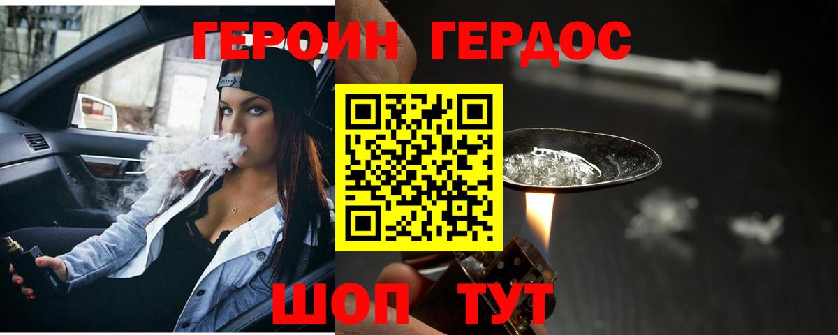 Cocaine  Вход с VPN  Марихуана  МЕТАДОН  MDMA  ГАШ  Клинцы  Меф кристаллы 