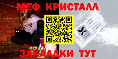 кокаин Краснокаменск