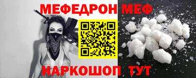 mdpv Краснознаменск