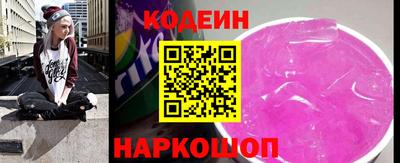 герыч Краснодар