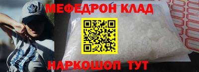mdpv Краснознаменск