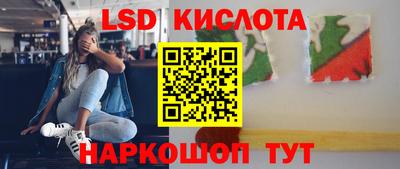 кокаин Краснокаменск