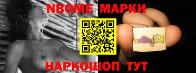 кокаин Краснокаменск