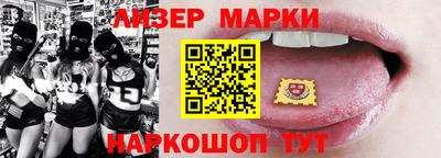 кокаин Краснокаменск