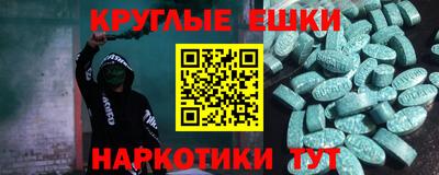 кокаин Краснокаменск