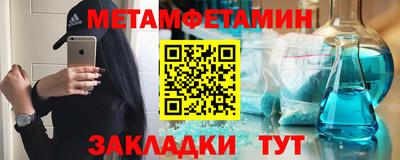 кокаин Краснокаменск
