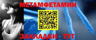 кокаин Краснокаменск