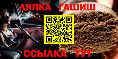 герыч Краснодар
