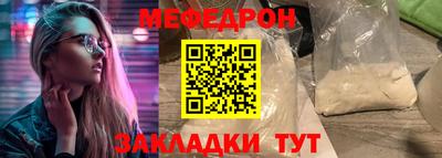 герыч Краснодар