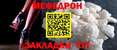 герыч Краснодар