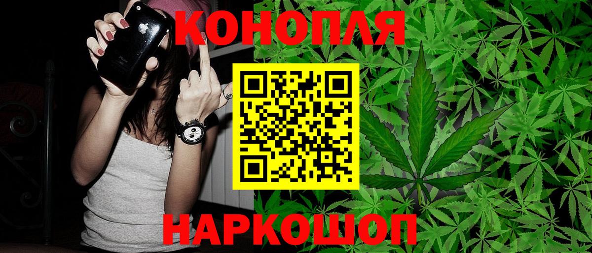 Клинцы  Канабис LSD WEED  Конопля SATIVA & INDICA  Вход с VPN  Шишки марихуана конопля  МАРИХУАНА индика 